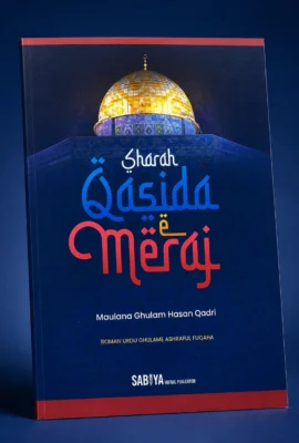 Sharah Qasida e Meraj (Roman English)