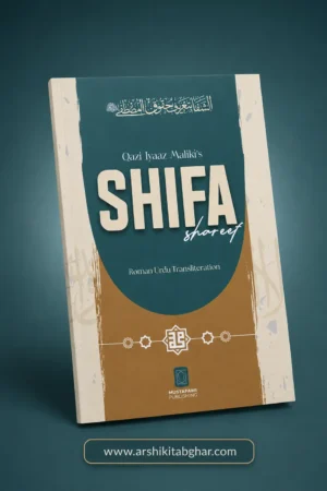 Shifa Shareef (Roman English)