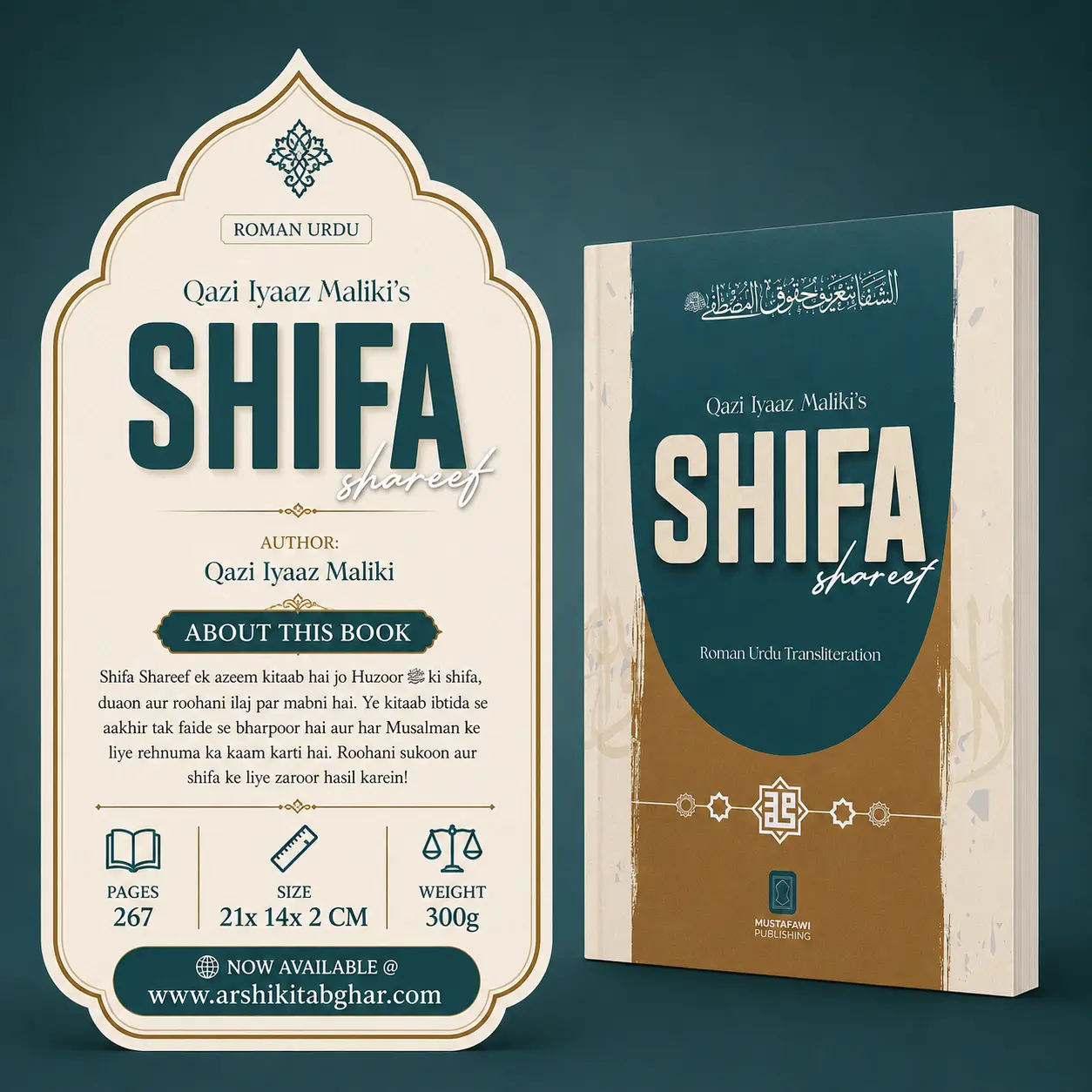 Shifa Shareef (Roman English) - Image 2