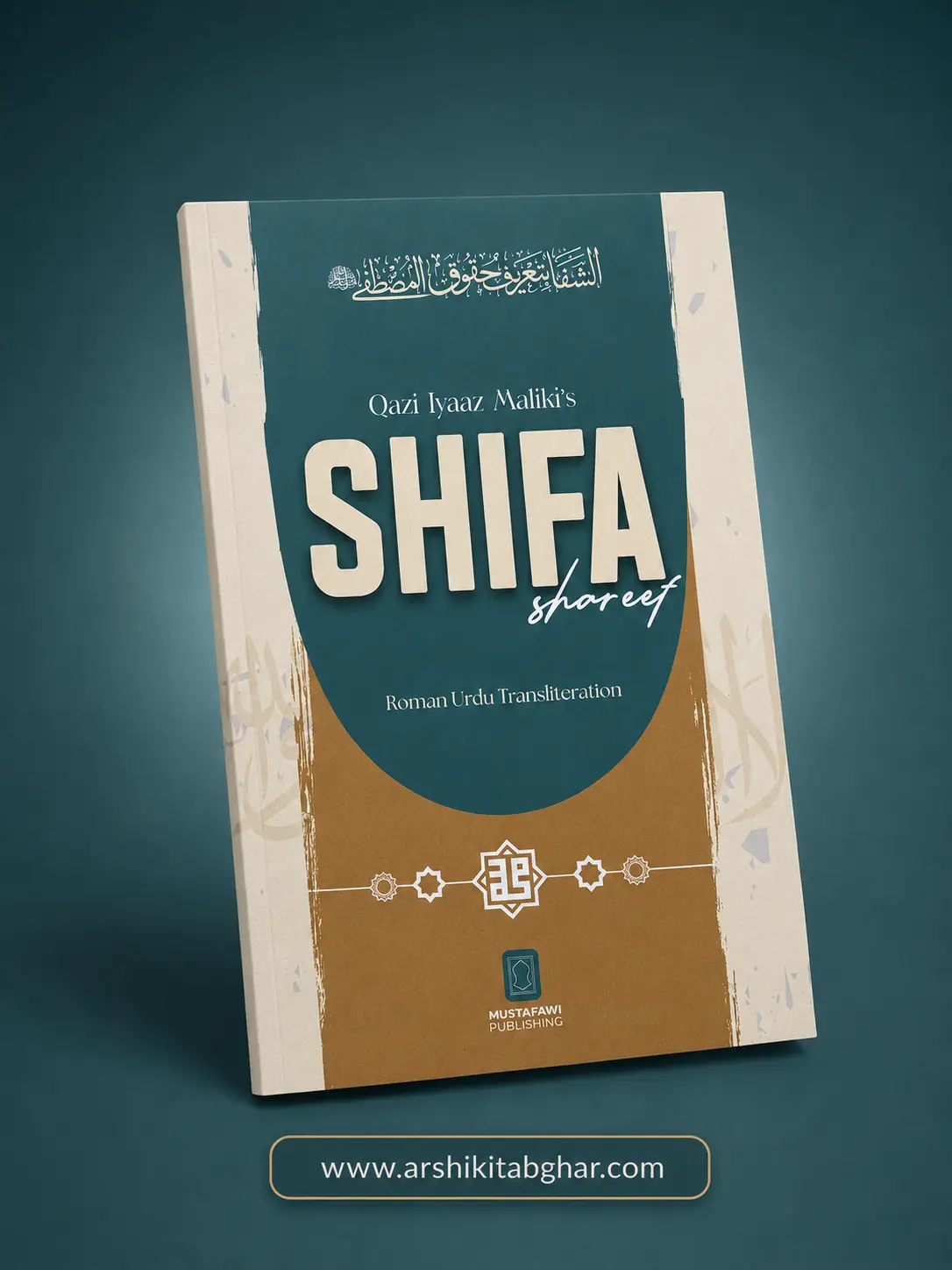Shifa Shareef (Roman English)