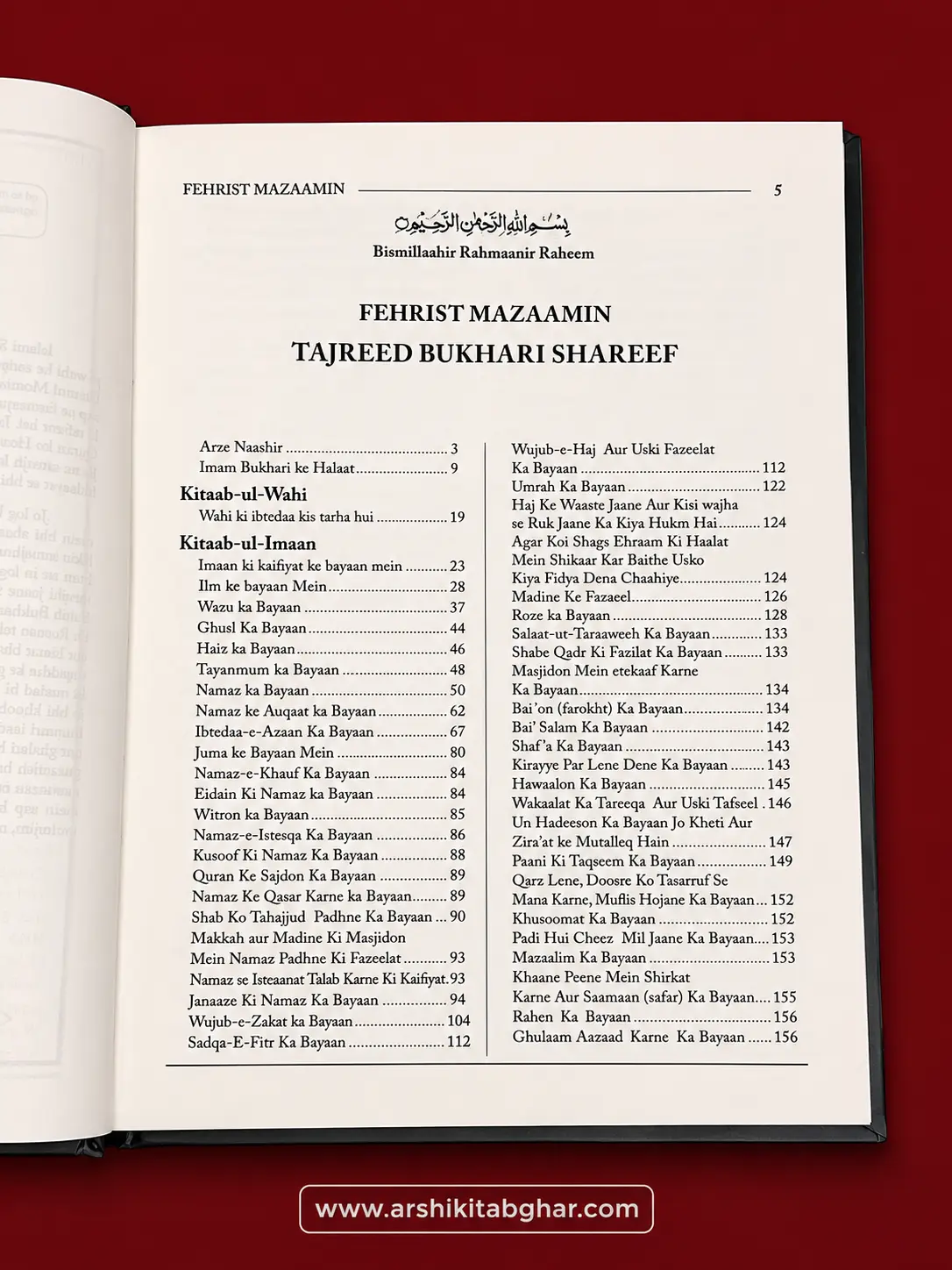Tajreed Saheeh Bukhari Shareef – Roman English - Image 4