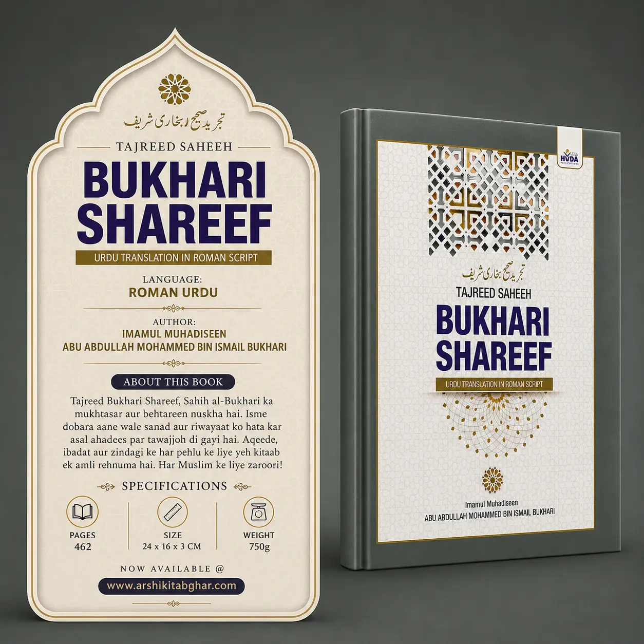Tajreed Saheeh Bukhari Shareef – Roman English - Image 2