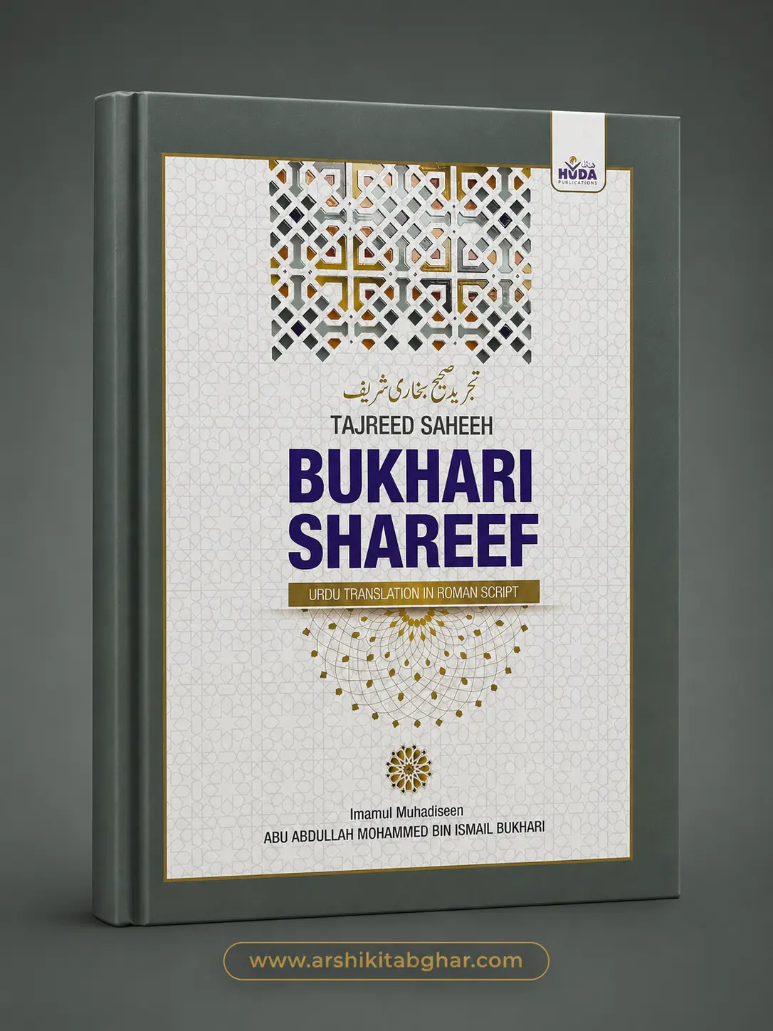 Tajreed Saheeh Bukhari Shareef – Roman English