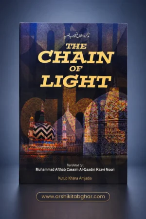 The Chain of Light (English)