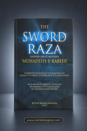 The Sword of Raza – Shaykh Zia ul Mustafa 'Muhadith-e-Kabeer'