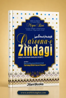 Qareena-e-Zindagi (Roman English)