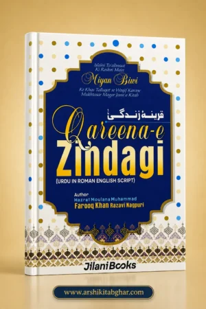 Qareena-e-Zindagi (Roman English)