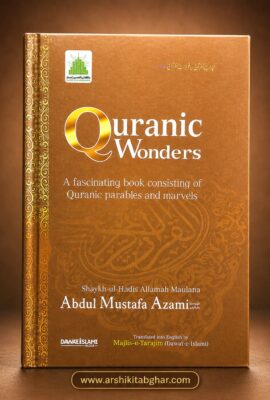 Quranic Wonders (English)