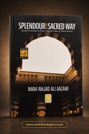 Splendour of the Sacred Way (English)