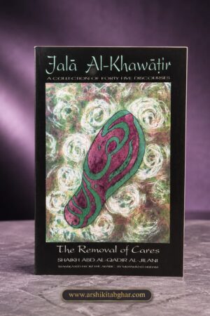 The Removal of Cares (English)