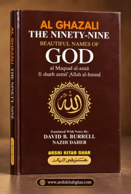 Al-Ghazali The Ninety-Nine Beautiful Names of God (English)