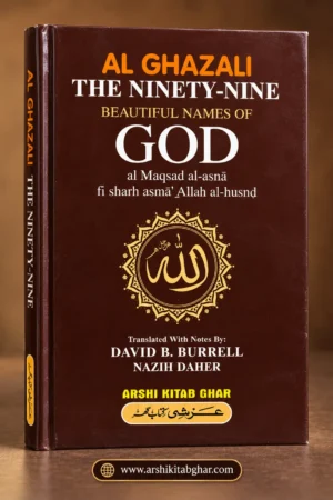 Al-Ghazali The Ninety-Nine Beautiful Names of God (English)