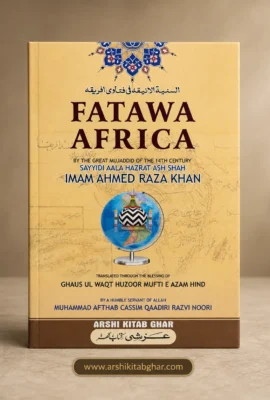 Fatawa Africa (English)