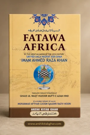 Fatawa Africa (English)