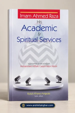 Imam Ahmed Raza His Academic & Spiritual Services (English)