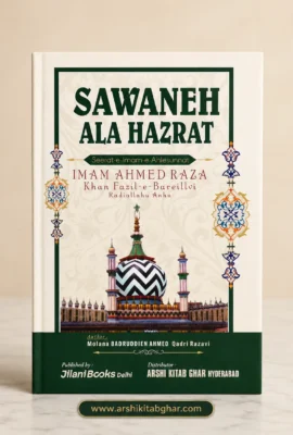 Sawaneh Ala Hazrat (Roman English)