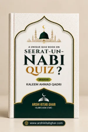 Seerat-un-Nabi ﷺ Quiz (Roman English)